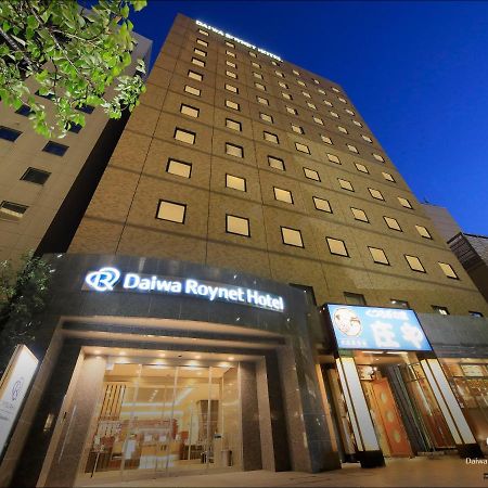 Daiwa Roynet Hotel Kanazawa Exterior foto